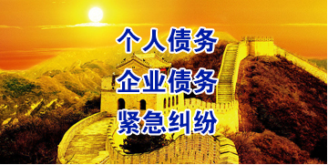 叶城要账公司