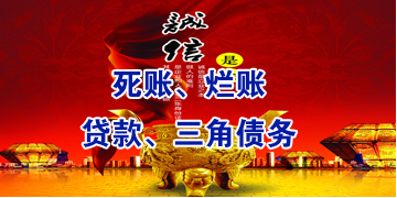 叶城要债公司