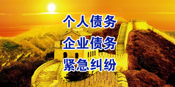 叶城追债公司